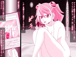 Page 7 of Kahōu Reigetsu Tōgō Yuzu sai Shojo Sōshitsu Kan Ochi NTR-Hen