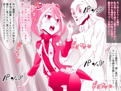 Page 11 of Kahōu Reigetsu Sennō Yuzu Kanzen Seidorei-ka Hen