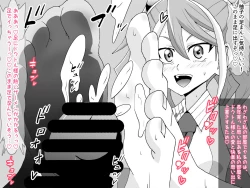 Page 34 of Kahōu Reigetsu Sennō Yuzu Kanzen Seidorei-ka Hen