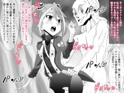 Page 41 of Kahōu Reigetsu Sennō Yuzu Kanzen Seidorei-ka Hen