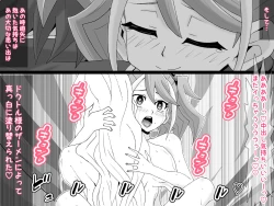 Page 48 of Kahōu Reigetsu Sennō Yuzu Kanzen Seidorei-ka Hen