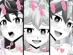 Page 6 of Kahōu Reigetsu Yuzu Series sai Shojo Sōshitsu Zen Ochi-Hen