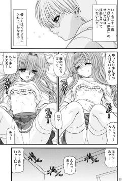 Page 13 of BLUE BLOOD'S Vol.10