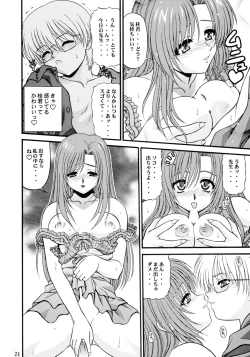 Page 24 of BLUE BLOOD'S Vol.10