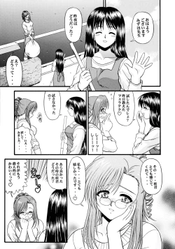 Page 27 of BLUE BLOOD'S Vol.10