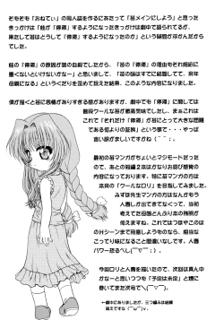 Page 41 of BLUE BLOOD'S Vol.10