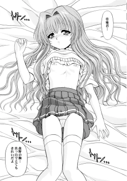 Page 9 of BLUE BLOOD'S Vol.10