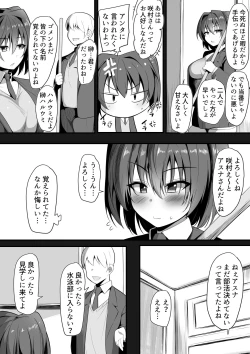 Page 11 of Kimi Naki