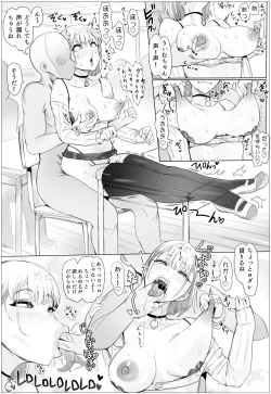 Page 5 of Nandemo Yurushichau Riimu-chan 2