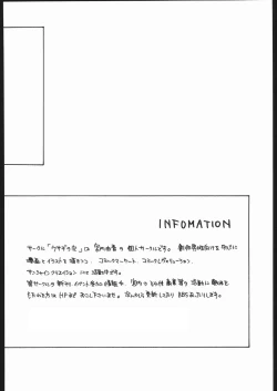 Page 27 of Koi no Hana