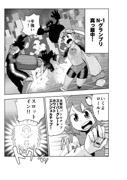 Page 2 of dark rolling