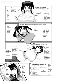 Page 14 of Anoko O Haritsukeru Appli