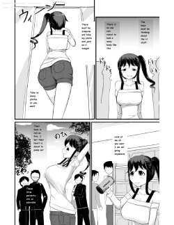Page 17 of Anoko O Haritsukeru Appli