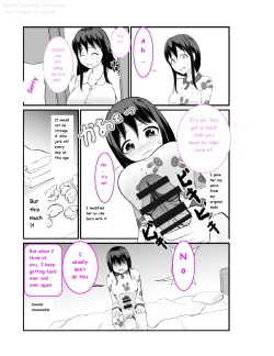 Page 22 of Anoko O Haritsukeru Appli