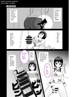 Page 23 of Anoko O Haritsukeru Appli