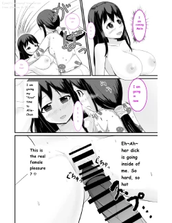 Page 27 of Anoko O Haritsukeru Appli