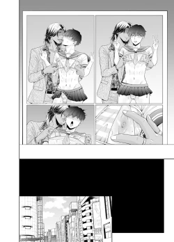 Page 81 of Kugakusei Touma-kun no Grey na Beit | 穷苦学生斗真的灰色打工 2 + 2.5 + 3