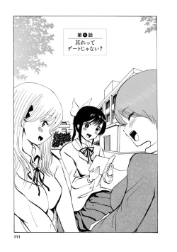 Page 113 of Boku wa Rabu Songu ga Utaenai / I can't sing love songs
