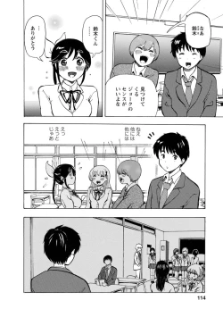Page 116 of Boku wa Rabu Songu ga Utaenai / I can't sing love songs