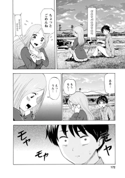 Page 174 of Boku wa Rabu Songu ga Utaenai / I can't sing love songs