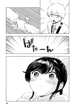 Page 239 of Boku wa Rabu Songu ga Utaenai / I can't sing love songs