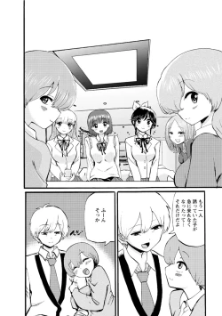 Page 362 of Boku wa Rabu Songu ga Utaenai / I can't sing love songs