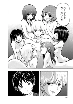 Page 52 of Boku wa Rabu Songu ga Utaenai / I can't sing love songs