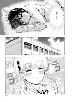 Page 89 of Boku wa Rabu Songu ga Utaenai / I can't sing love songs