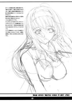 Page 46 of Shiori DaiShou Injuu no Shanikusai - Shiori Volume 23 Carnival For Lusty Beasts