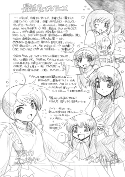 Page 31 of From A to Z