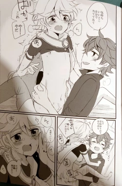 Page 16 of gikyoku yūgi