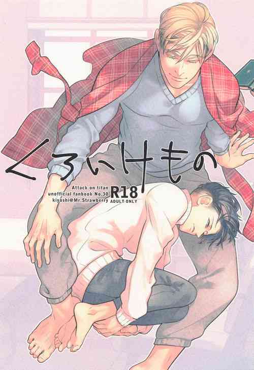 Download Kuroi Kemono