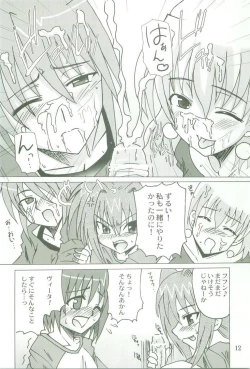 Page 11 of Kyou no Yagamike