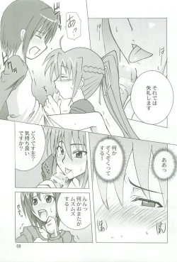 Page 8 of Kyou no Yagamike