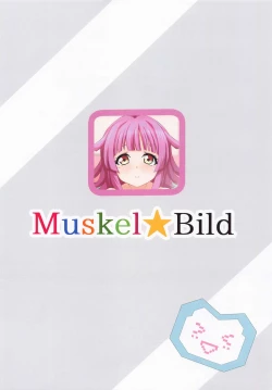 Page 16 of Rina-chan to Hotel de CONNECT