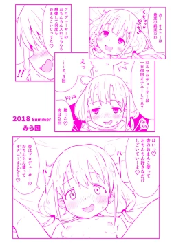 Page 27 of Ikenai Anzu wa Ecchi ga Shitai