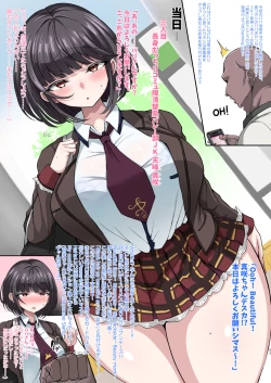 Page 23 of Kokujin Sekiyuou no Papakatsu Nisshi