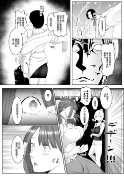 Page 6 of 人妻たちの楽園 宮田清子の場合