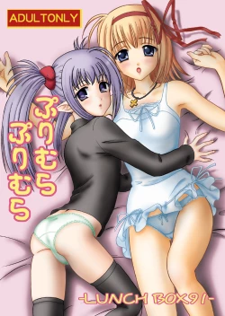 Page 1 of Primula Primula