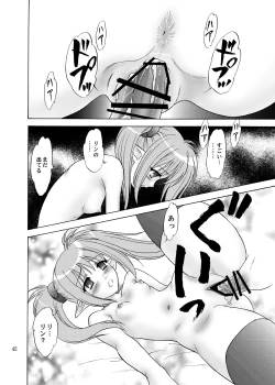 Page 42 of Primula Primula