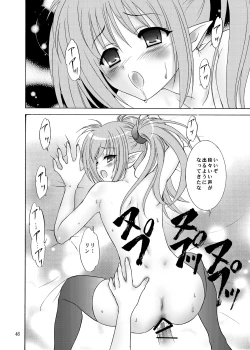 Page 46 of Primula Primula