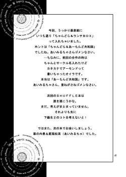 Page 49 of Primula Primula