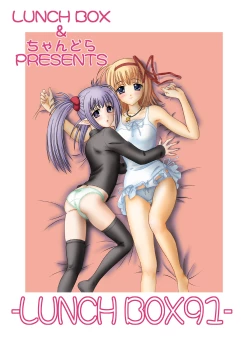 Page 52 of Primula Primula