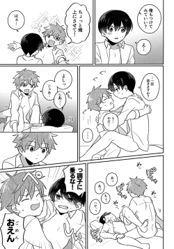 Page 16 of THAN YOU THINK