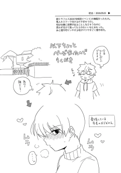 Page 19 of THAN YOU THINK