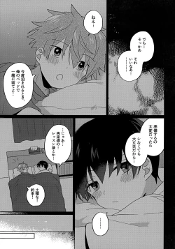 Page 24 of THAN YOU THINK