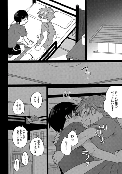 Page 25 of THAN YOU THINK