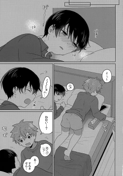 Page 4 of THAN YOU THINK