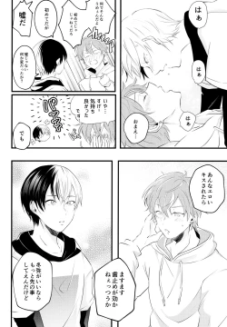 Page 11 of BAD EDUCATION