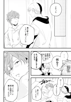 Page 13 of BAD EDUCATION